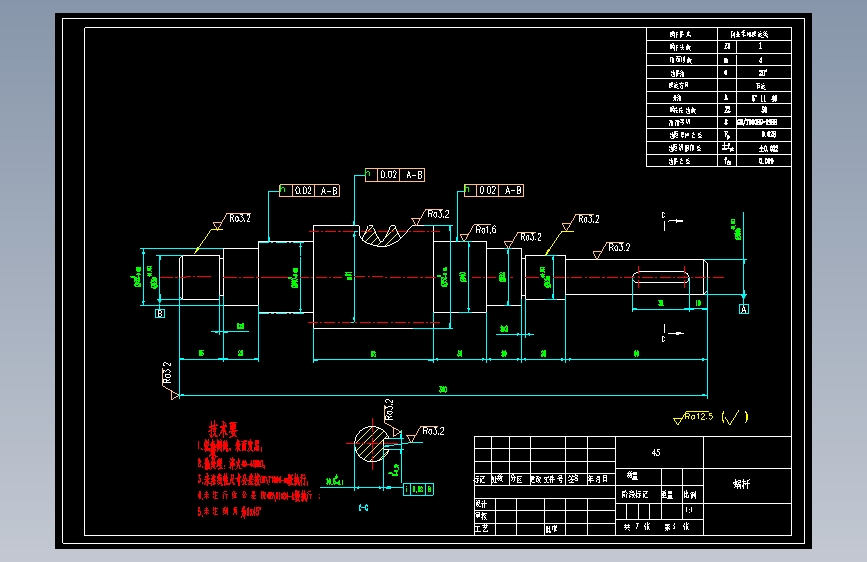 小型钢管切割机结构设计966965