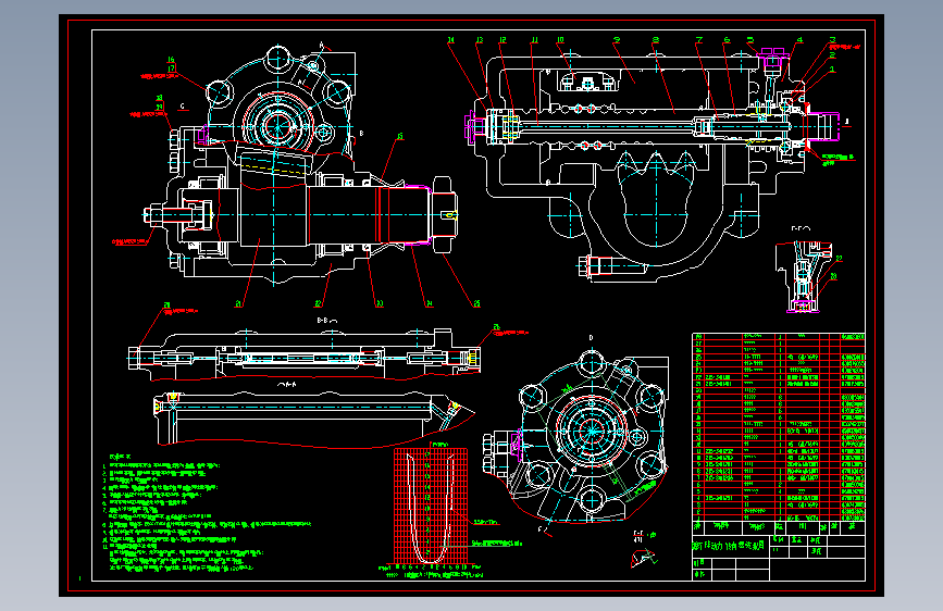 循环球高压动力转向器设计MF633232