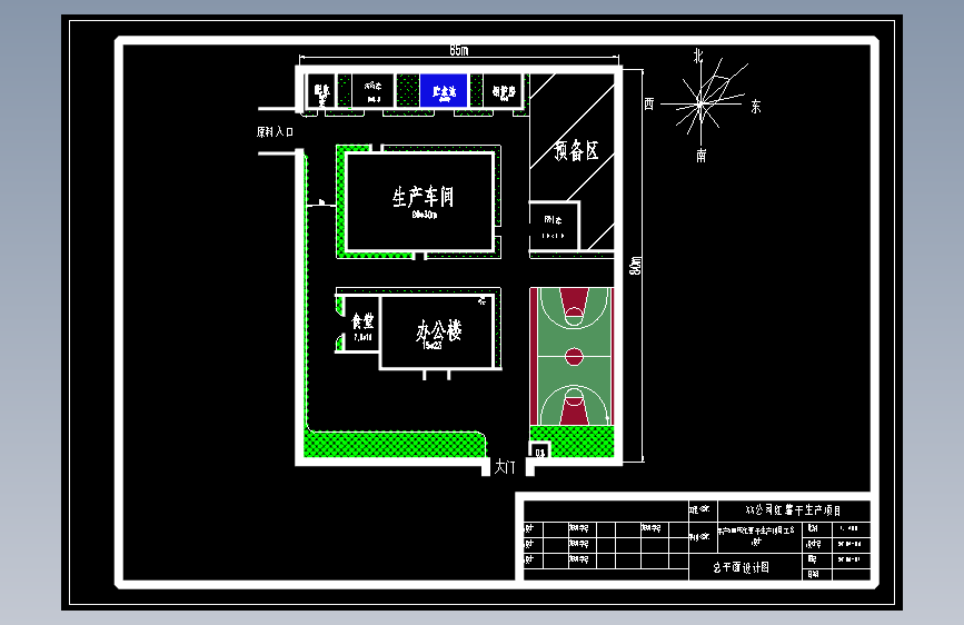 00-年产500吨红薯干生产项目设计MF911936