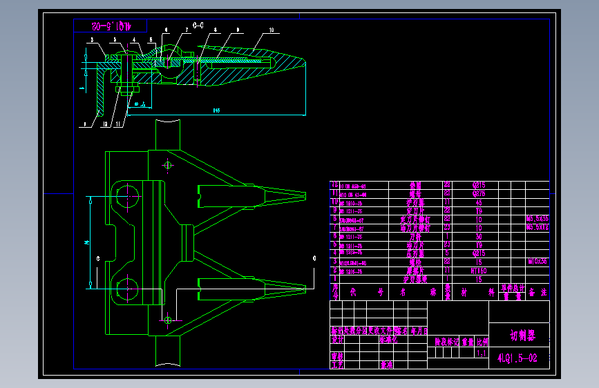 00-全喂入背负式水稻联合收割机割台设计（含4张CAD图纸）MF312627