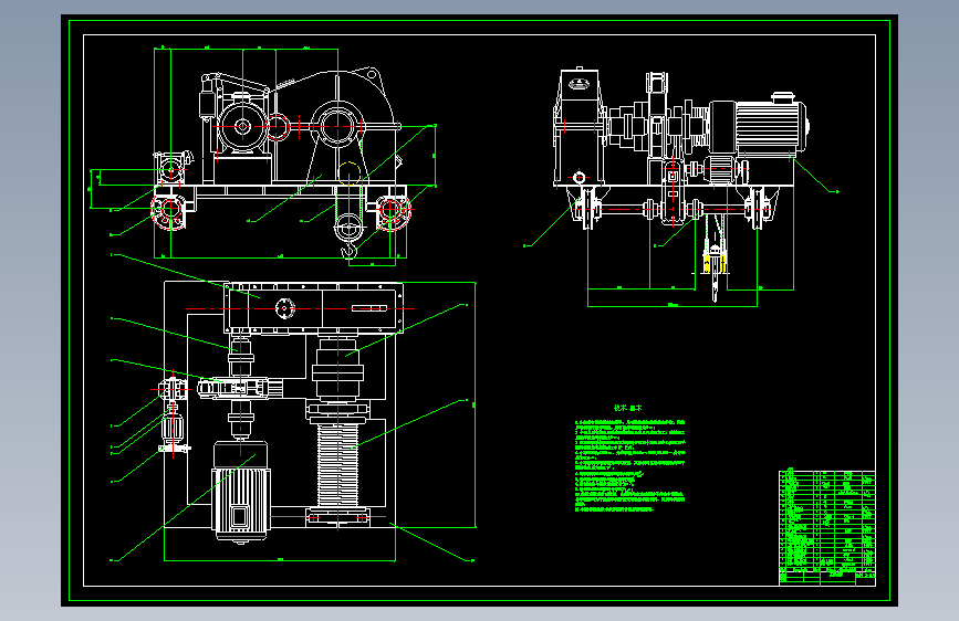 5T单梁桥式起重机卷扬机构设计MF462117