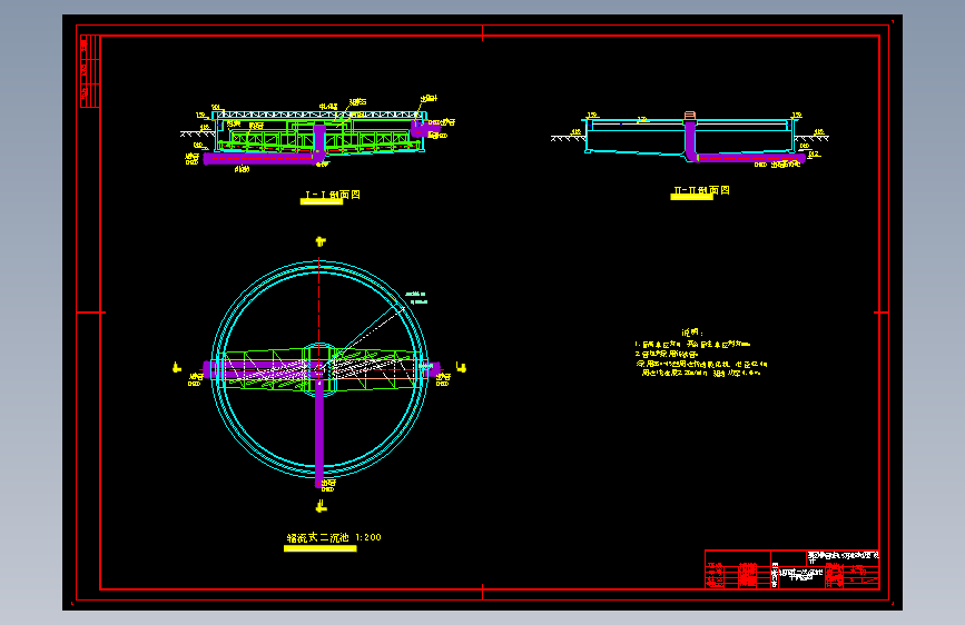 7.5万吨∕天城市污水处理厂工艺设计MF946764