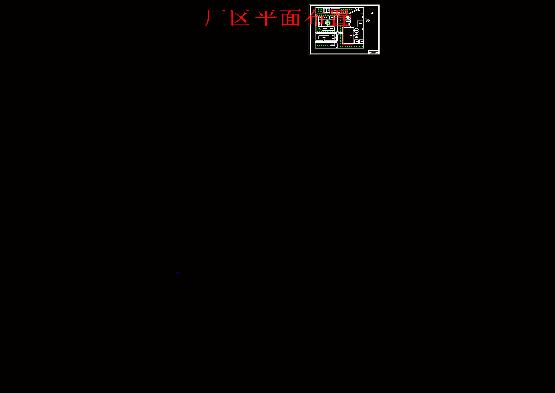 200万吨年铁矿选矿厂初步设计==905177=250