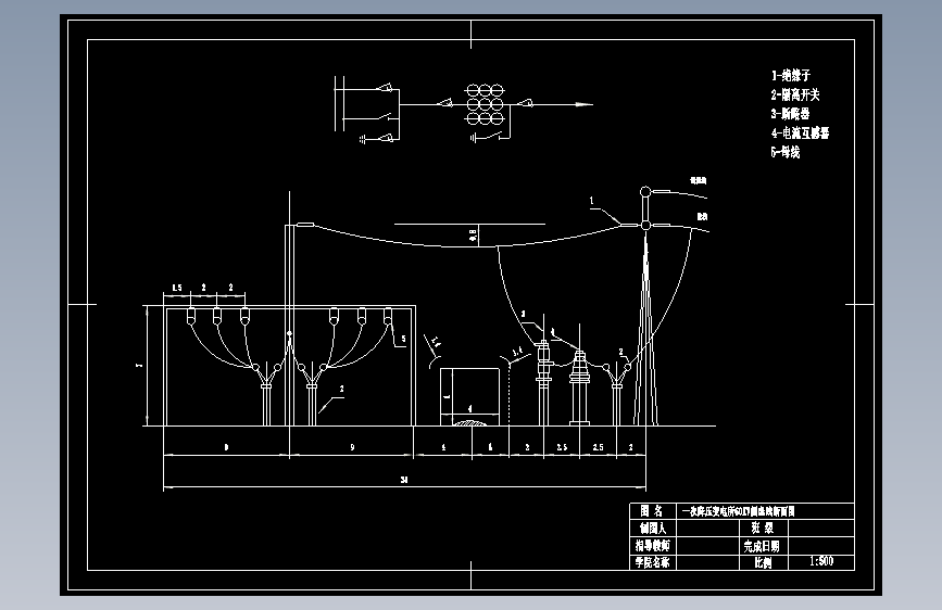 220∕60KV降压变电所电气部分设计MF895996