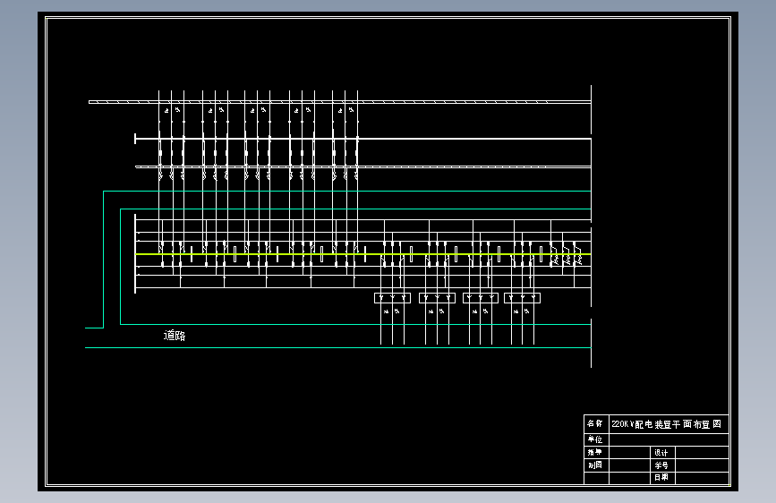 220KV变电站电气一次部分设计MF1062005