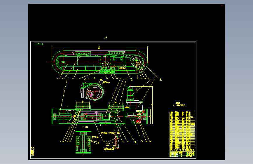 EBZ160掘进机行走部分设计（履带）MF199764