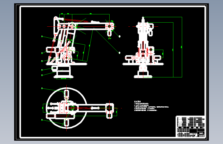 喷漆机器人设计-机身系统设计