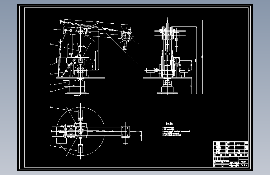 喷漆机器人设计-小臂系统设计