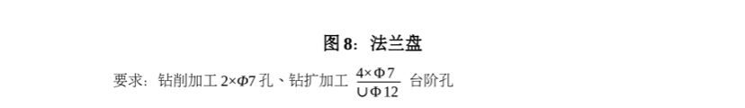 法兰盘加工组合机床三图一卡--1276400-200