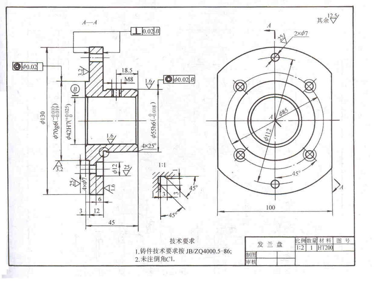 法兰盘加工组合机床三图一卡--1276400-200