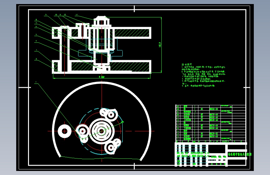 法兰盘钻3-φ11孔夹具设计及加工工艺MF1255266