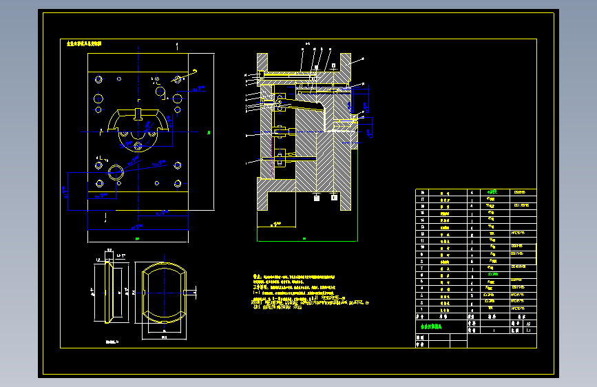 盒盖注塑模具设计与制造【罩盖】【一模一腔】【斜滑块抽芯】MF231372
