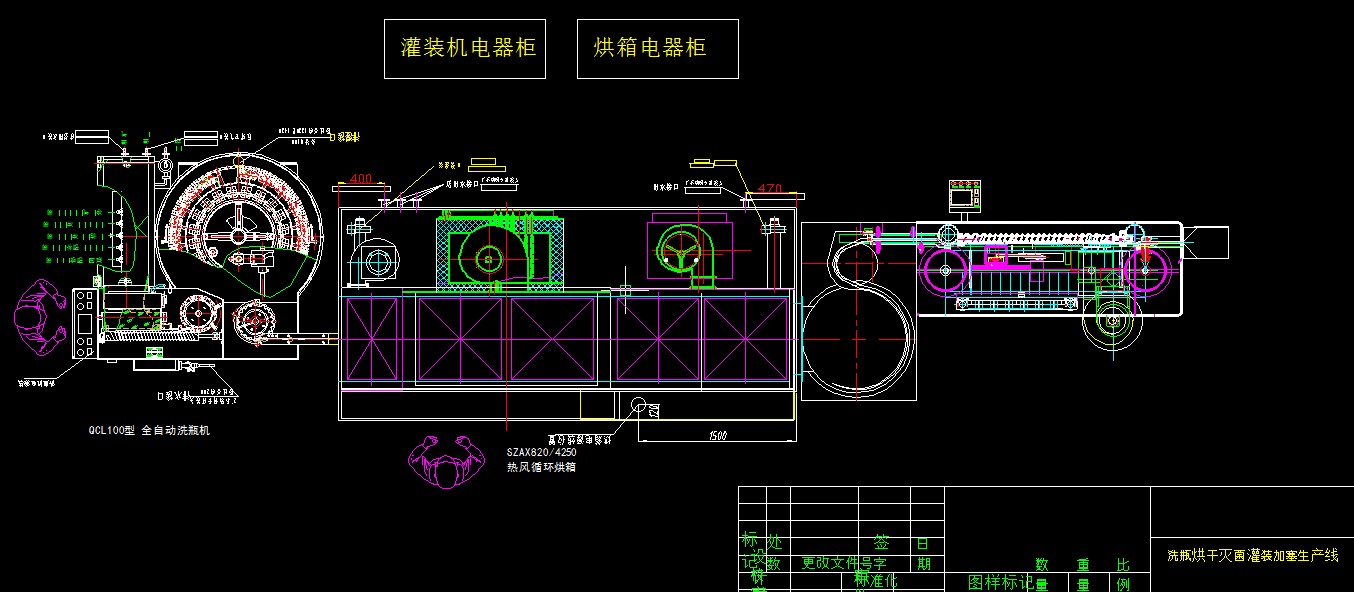 抗病毒疫苗生产线设备MF1158482