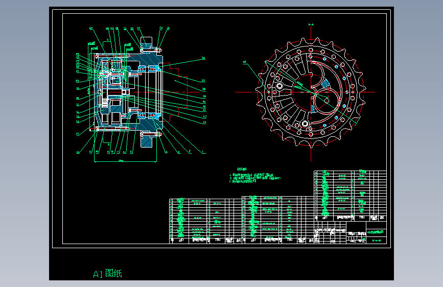 轮边减速器设计MF268904