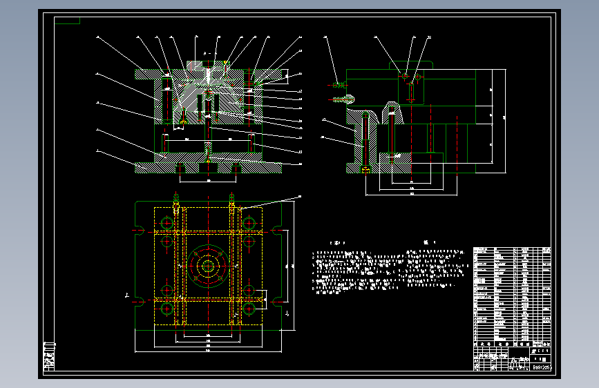 旅行餐碗的注塑模设计【优秀含16张CAD图纸+塑料模具全套设计】【带三维】==171304=250=J5