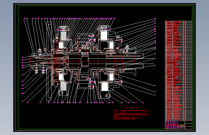 履带拖拉机无级变速器设计（行星机构设计）=133200=250