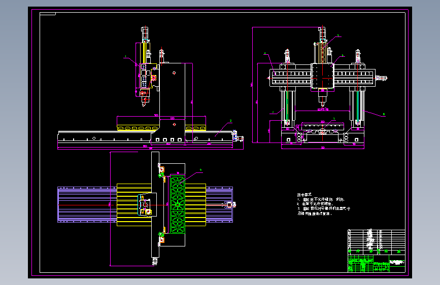 五轴联动表面感应加热淬火机床设计(XY轴滚珠丝杠螺母副传动方式-Z轴)==117526=250