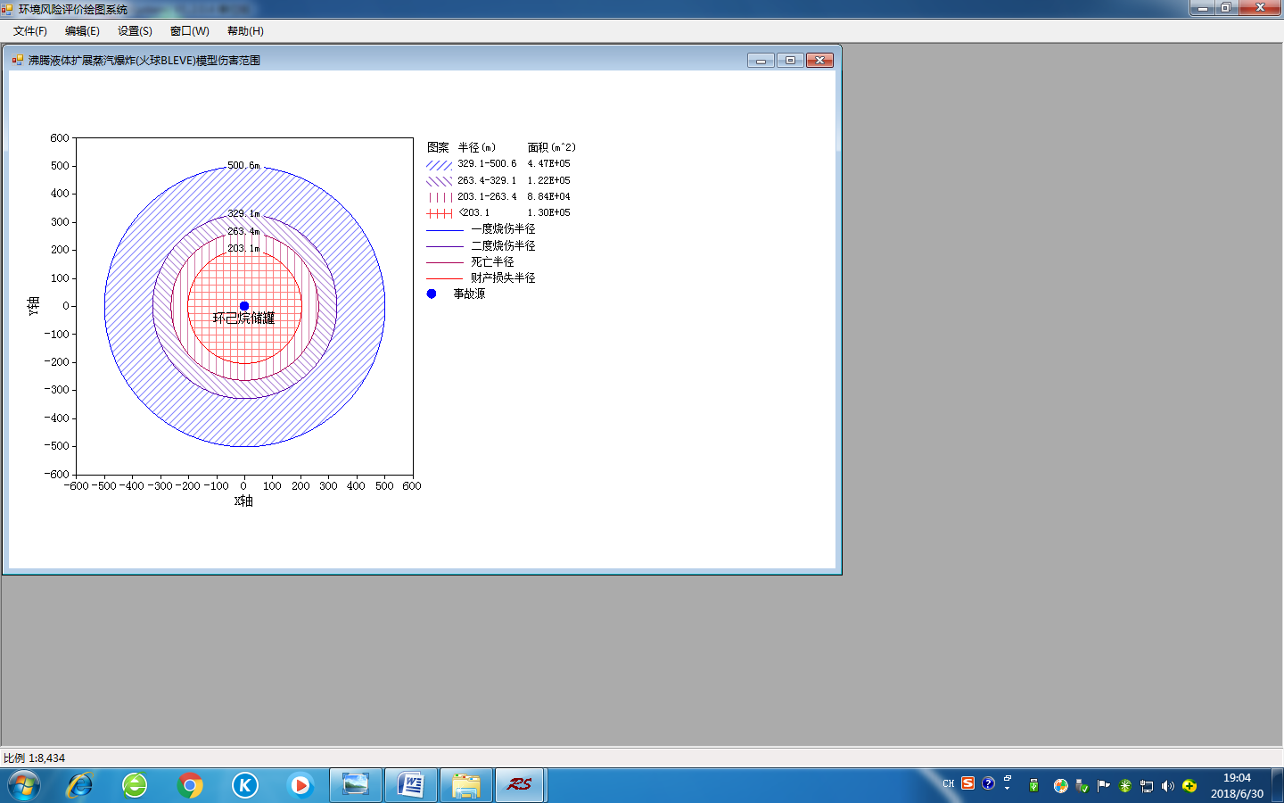 00-年产6万吨甲基丙烯酸甲酯项目设计MF988304