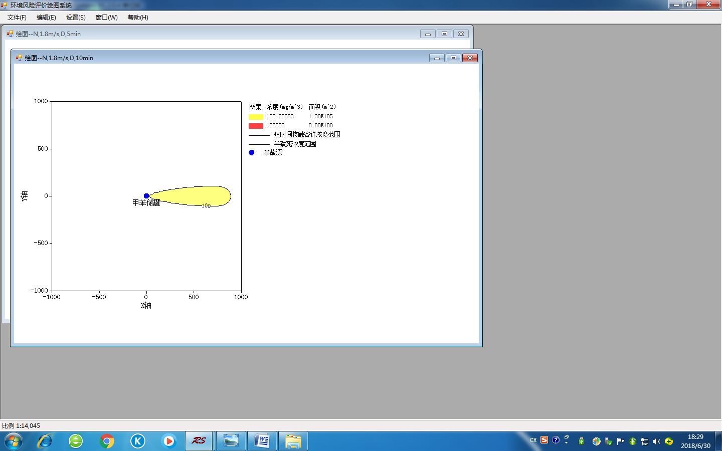 00-年产6万吨甲基丙烯酸甲酯项目设计MF988304