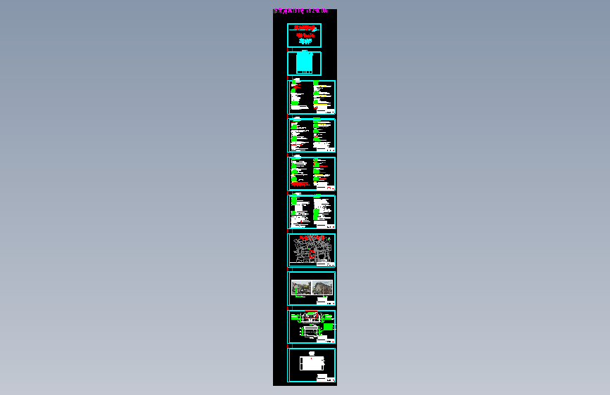 浏阳市联城片老旧小区宜居改造工程项目指背冲路改造全套CAD施工图