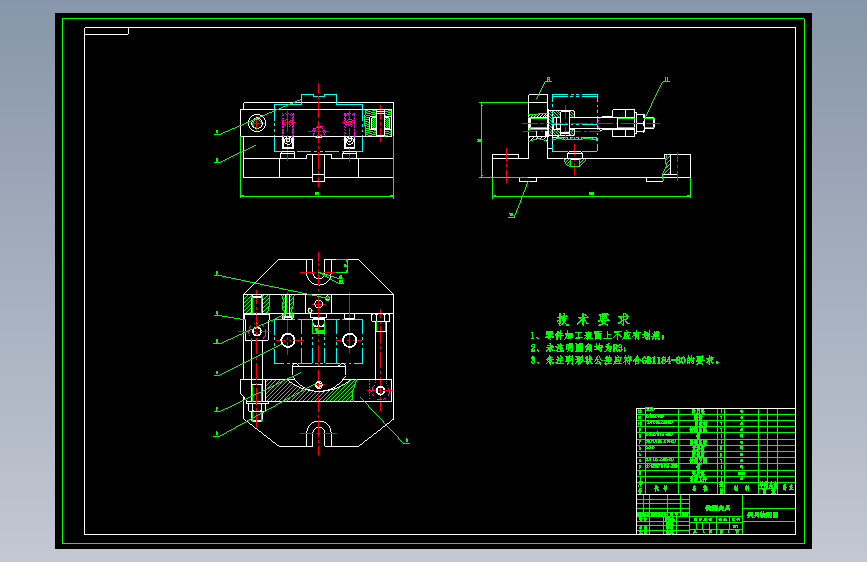 滑块零件加工工艺及铣夹具设计