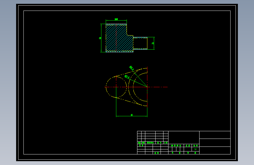 831007拨叉工艺及铣宽20上下两侧面夹具设计【版本2】