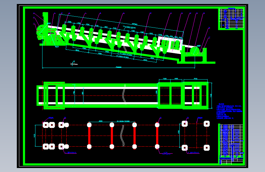 带式输送机总体方案设计及计算