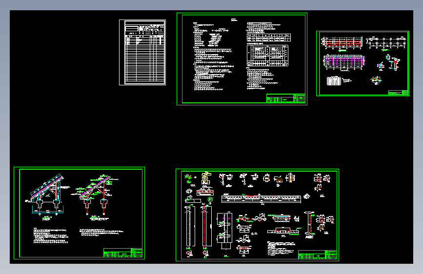 分布式光伏支架图纸