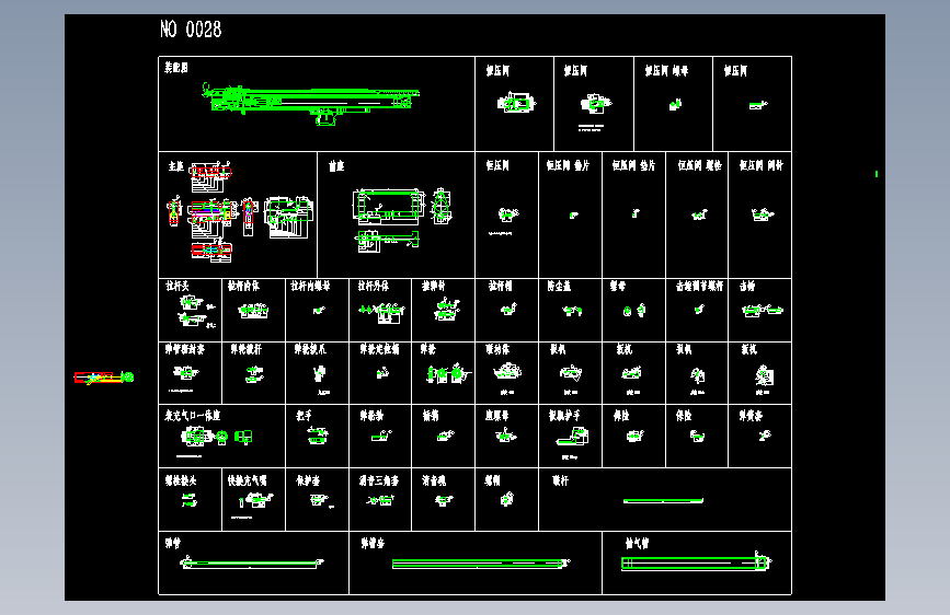 N0028恒压阀CAD图纸