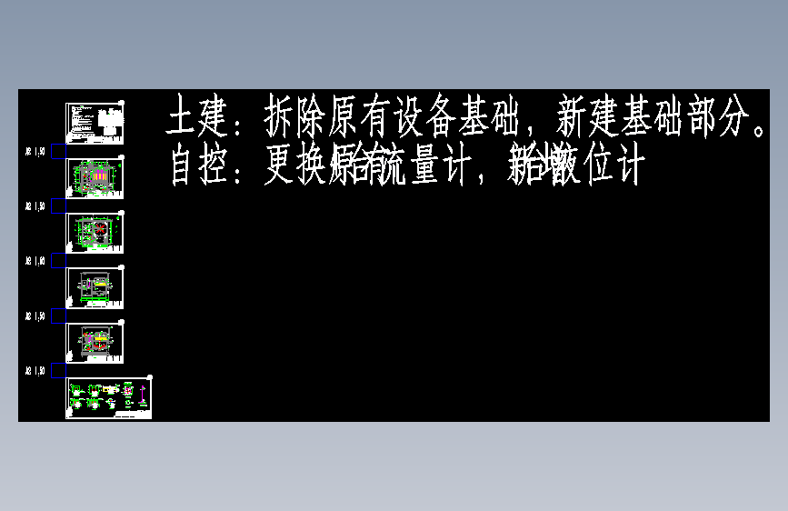 GY-112-深度处理池