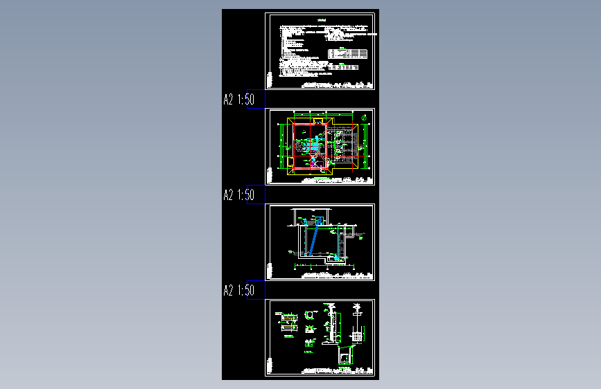 GY-101-粗格栅及提升泵房