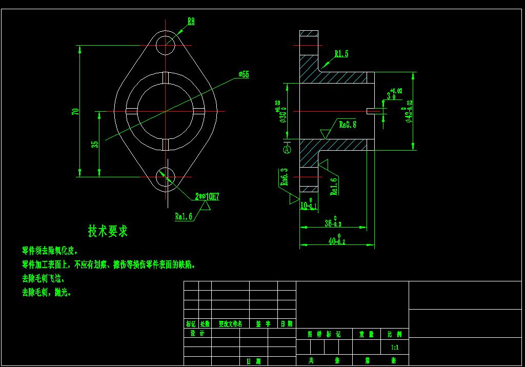 支承连接筒工艺规程及钻扩铰φ10孔夹具设计