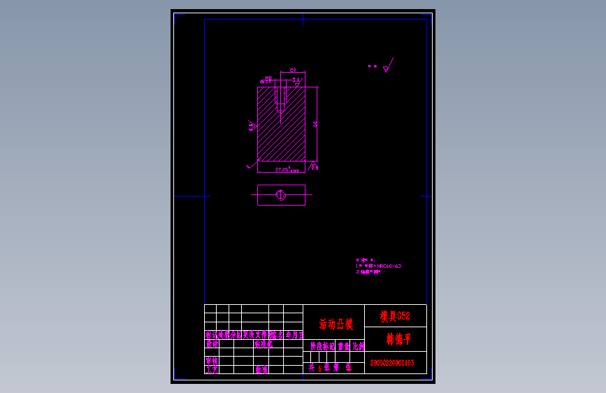 JX087_Z形件弯曲模设计