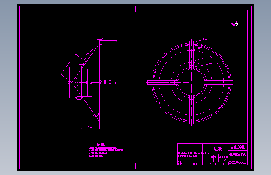 JX090_Φ1200熟料圆锥式破碎机