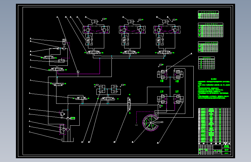 江铃15米三节臂高空作业车改装设计液压支腿系统4张图16400字优秀机械毕业设计论文