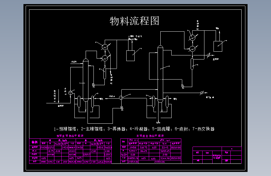 20201026-212445-96961