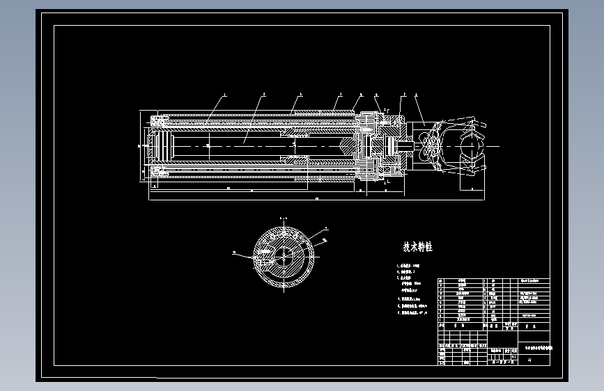 液压机械手设计