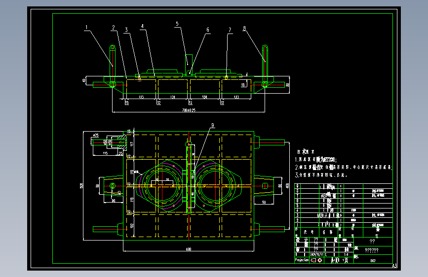 法兰砂型铸造工艺设计