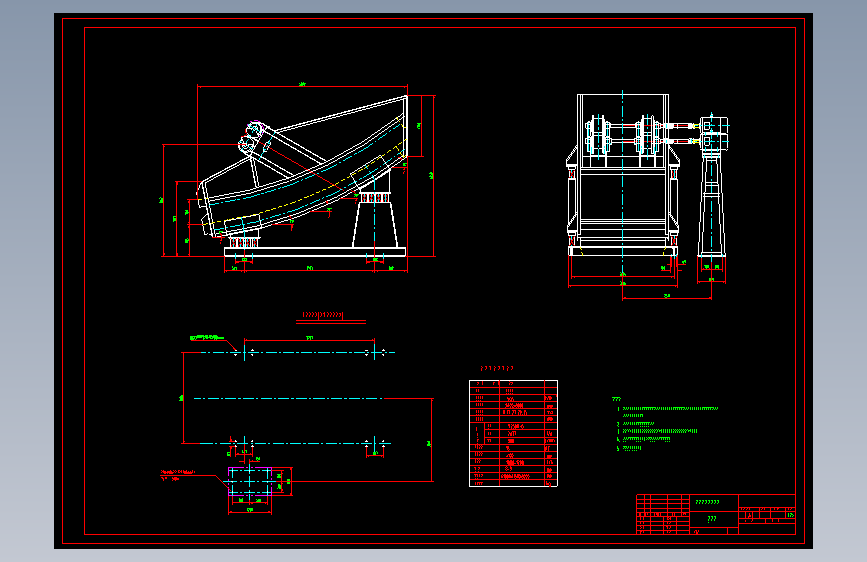 2TXZF2460双层香蕉形振动筛方案图66045