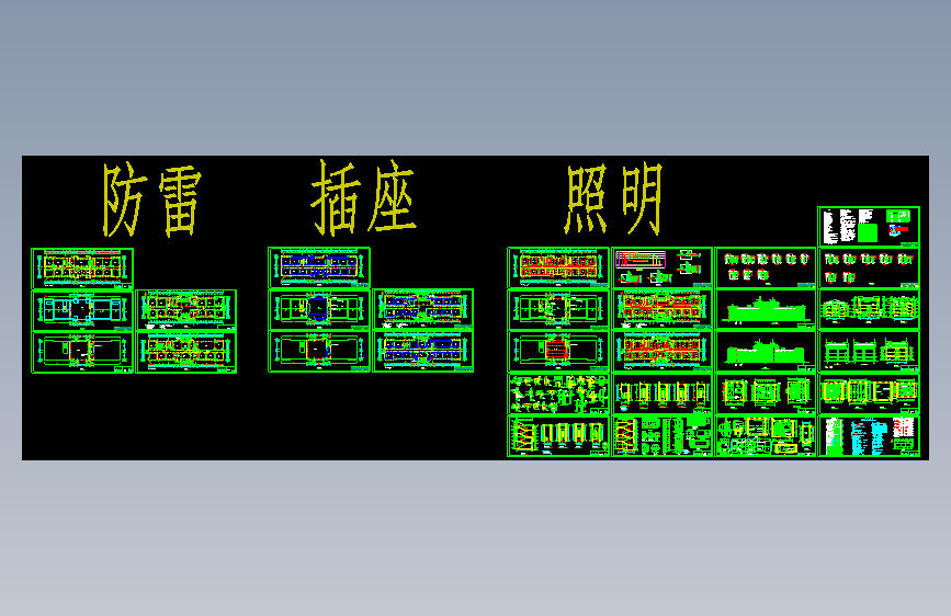 某教学楼照明与供配电系统设计图纸1202115