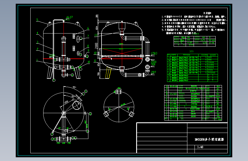 DN3200多介质过滤器683103
