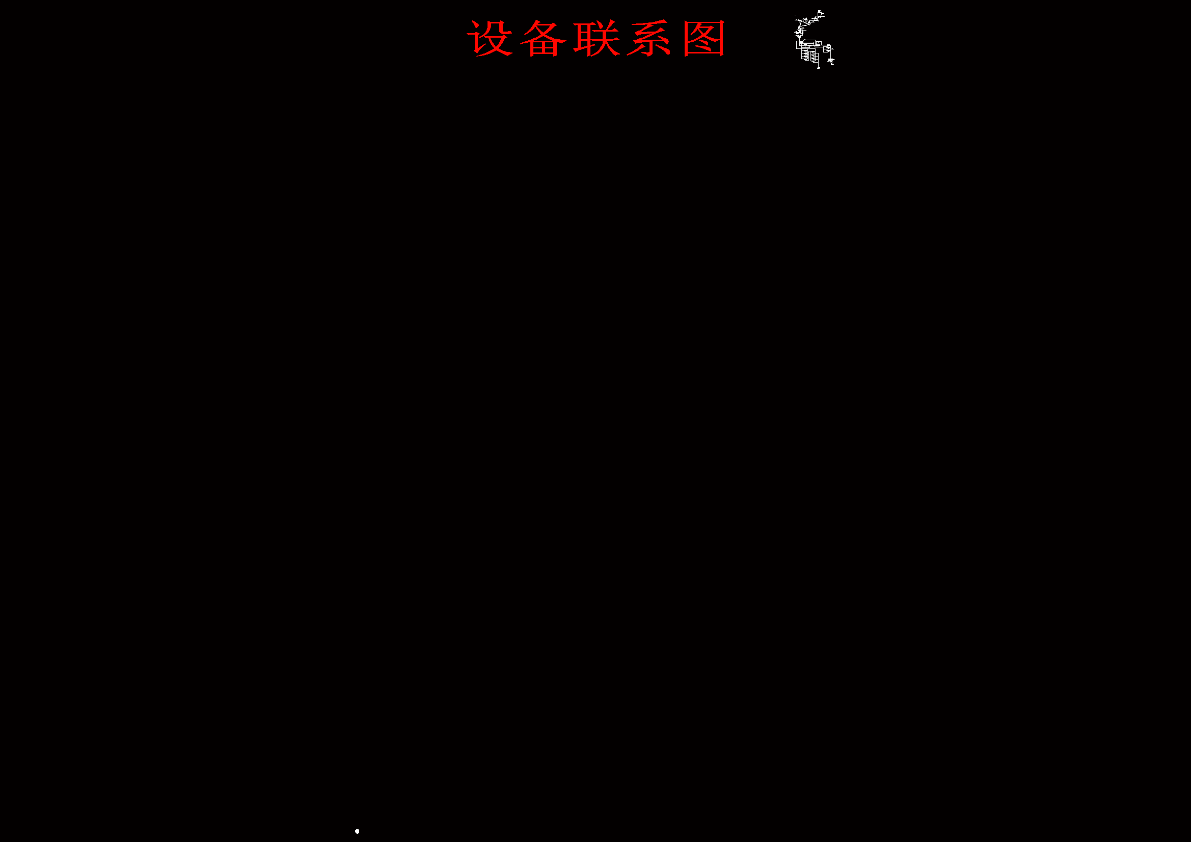 3000td金矿选矿厂设计629737