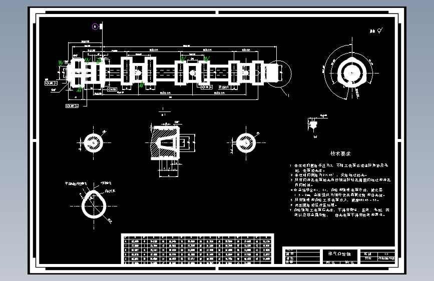 382QE汽油机配气机构设计