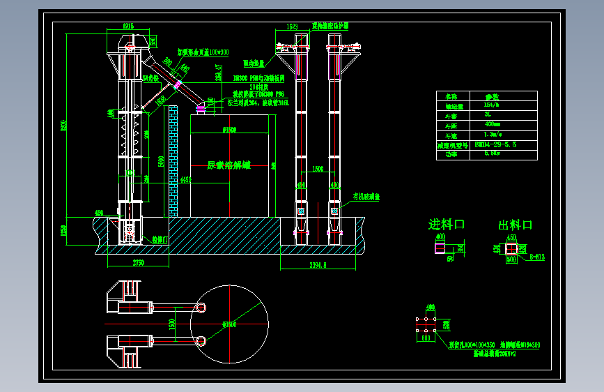 TD250斗式提升机CAD图纸716994