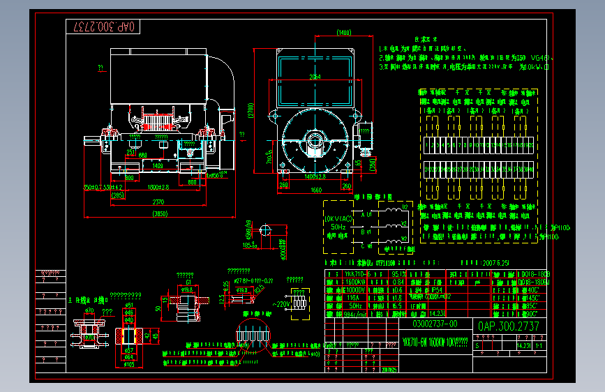 YKK710-6W 1600KW 10KV电动机外形及安装尺寸330321