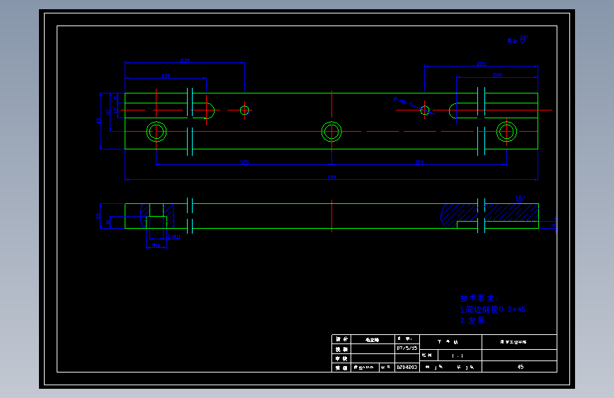 包装机对切部件设计48586