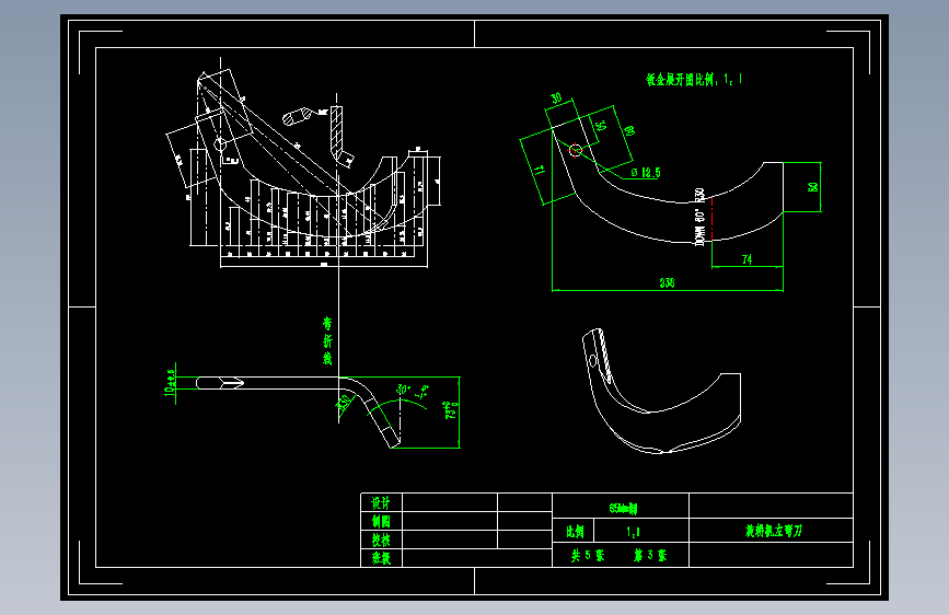 侧边传动旋耕机2D图纸1617635