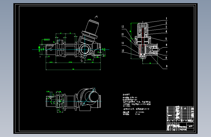 齿轮齿条式转向器总装图128741