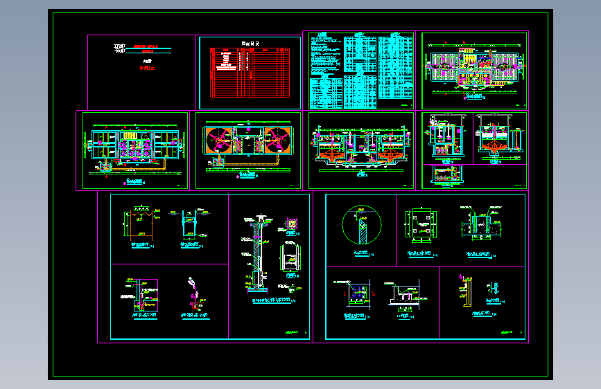 磁混凝沉淀池（2万吨污水厂）工艺图纸1560478
