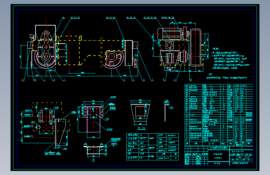大车运行机构图纸37084